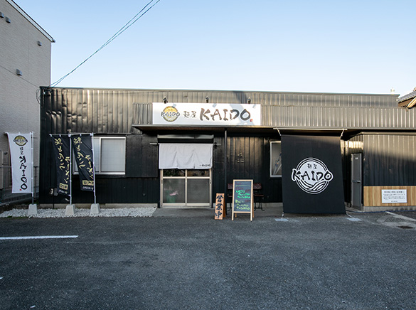 麺屋KAIDOの外観画像